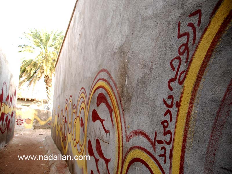 دیوار نویسی و نقاشی دیواری در کوچه های مسیر هنرمند سرا و موزه فعلی دکتر نادعلیان در جزیره هرمز